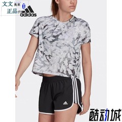 文文奥莱 Adidas/阿迪达斯女款薄速干透气短袖T恤 GU3827 不退换