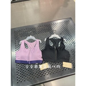 文文正品Nike耐克女生款中强度拉链舒适运动背心内衣DD1206不退换