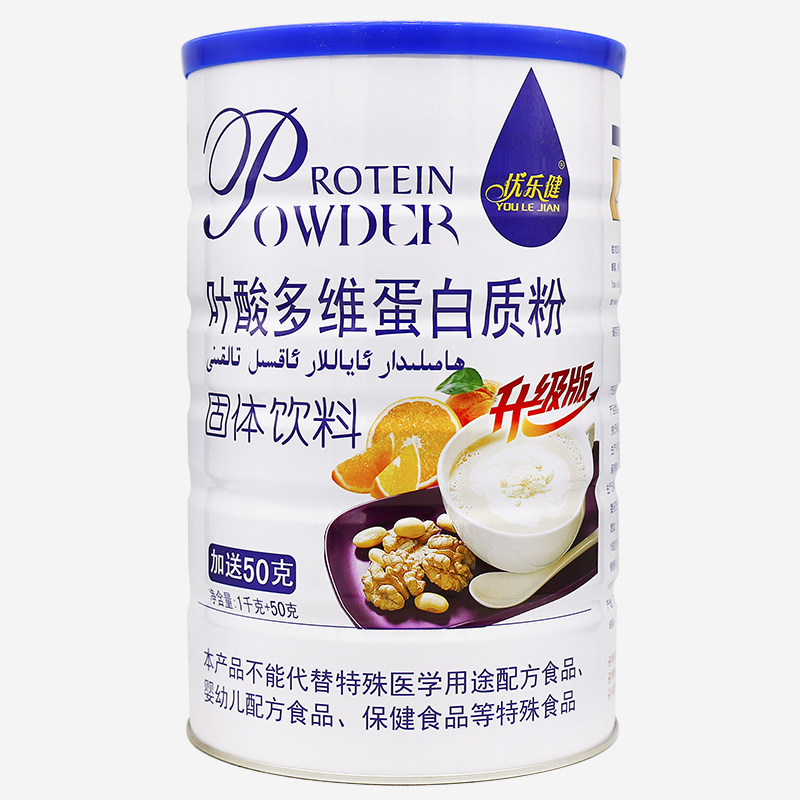优乐健叶酸多维蛋白质粉备孕营养滋补品1050g