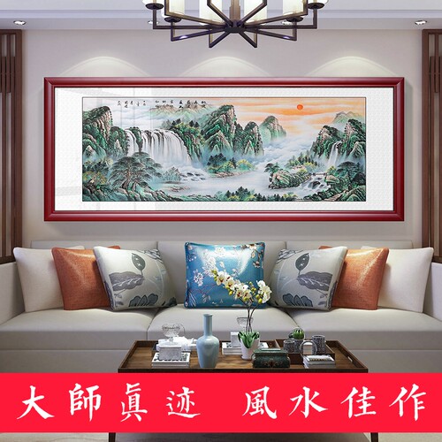 纯手绘真迹招财风水靠山国画