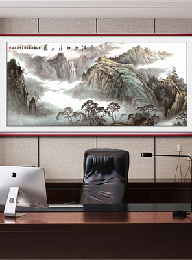 国画山水画客厅办公室风景画
