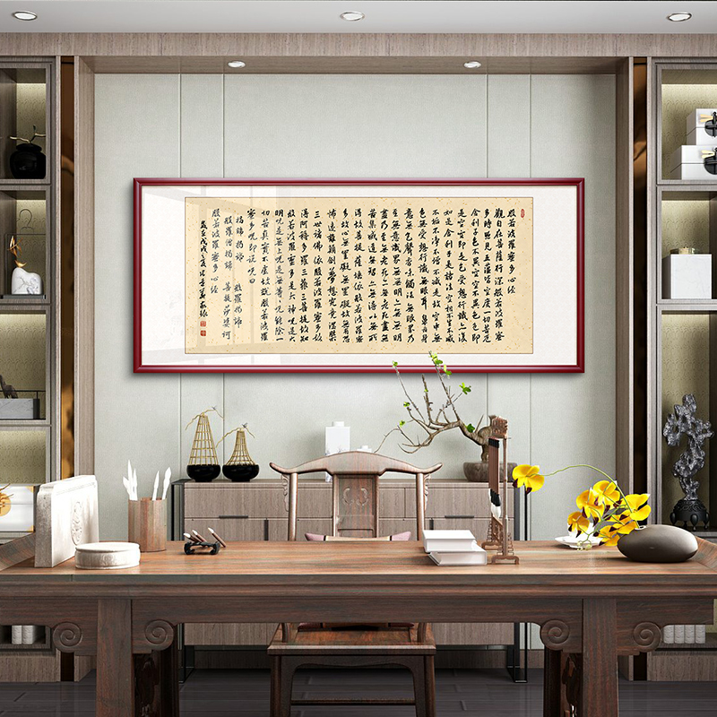 手写真迹 心经挂画字画装裱办公室字画带框 定制书法作品书画客厅