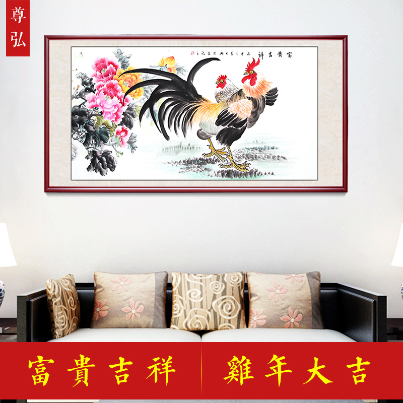 纯手绘国画牡丹画客厅装饰画 公鸡画花开富贵真迹挂画 字画
