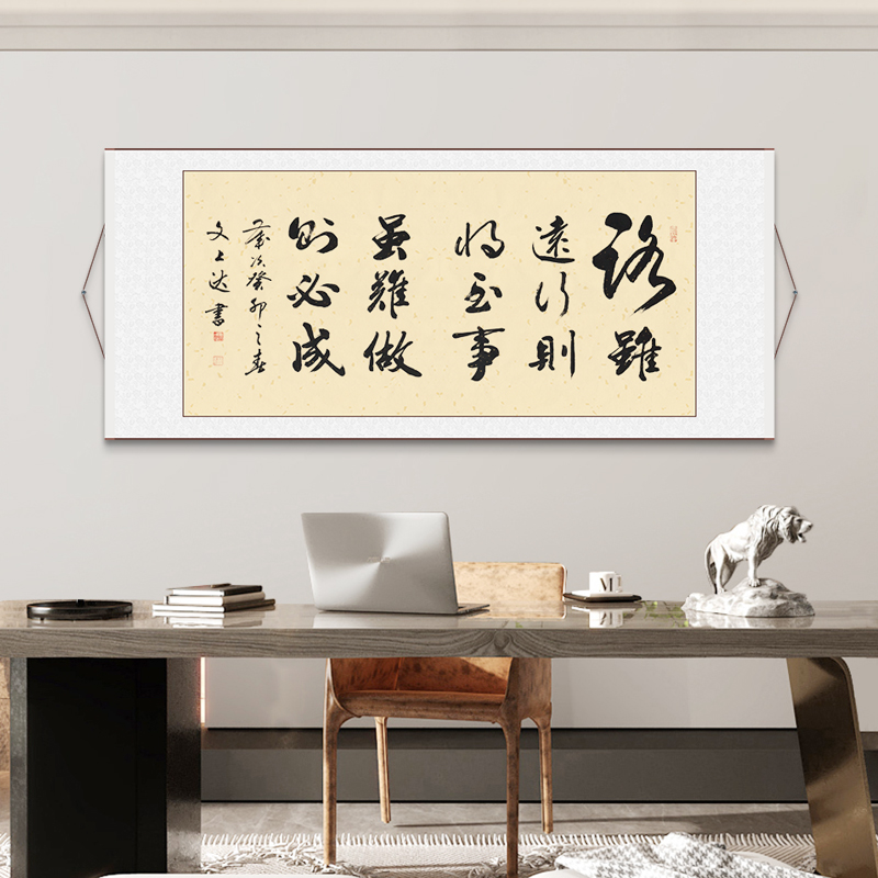 天道酬勤字画客厅办公室装饰画毛笔字作品书法挂画手写卷轴定制