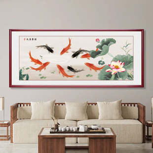九鱼聚财装饰画客厅办公室挂画实木高档沙发背景风景画荷花鲤鱼图