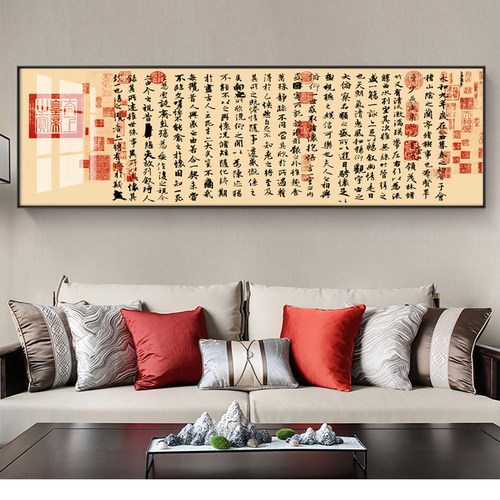 王羲之兰亭序书法作品客厅装饰画