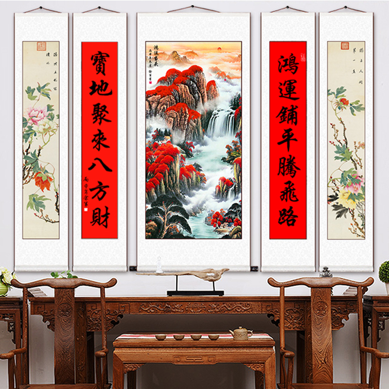 中堂画客厅挂画对联农村堂屋山水画装饰五联竖式风水靠山国画卷轴