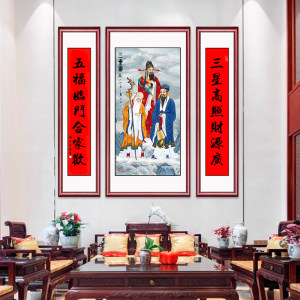 福禄寿三星高照中堂画客厅挂画对联堂屋大气山水画国画字画