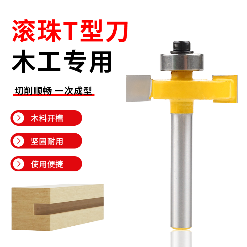 连开品牌滚珠刀耐用好用