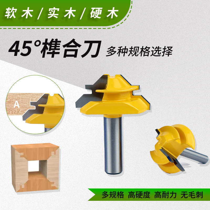 连开品牌铣刀好用耐用