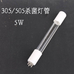 304B 01cuv305 403B JUP 505杀菌灯灯管灯芯9W5w 404B 森森303B