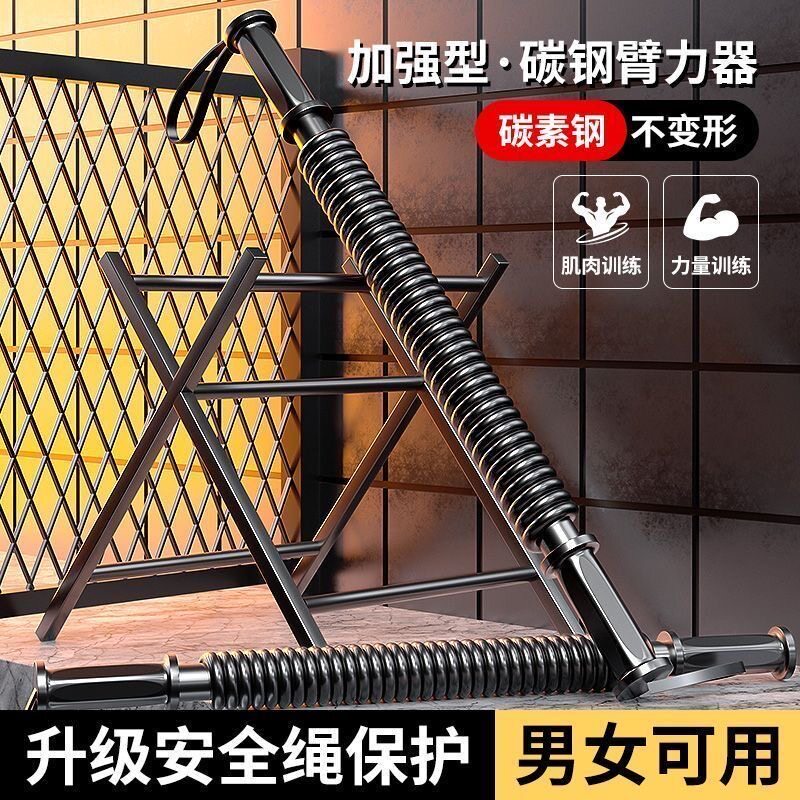 臂力器高碳钢家用健身器材练臂力