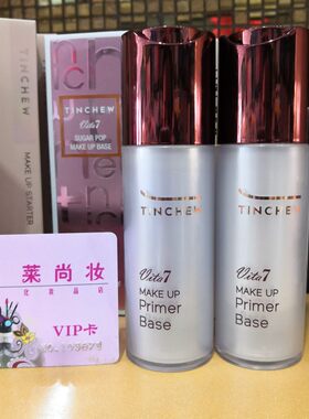 妆前乳韩国tinchew花联光彩隔离