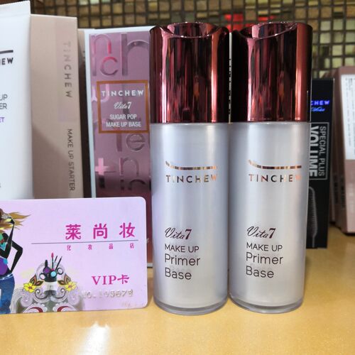 妆前乳韩国tinchew花联光彩隔离