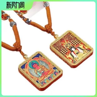 龙八唐卡项链龙五爷唐卡立体大浮雕守护神描金嘎乌盒双面吊坠手绘