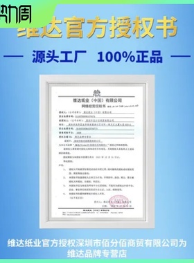 抽纸100抽家用餐巾纸层V2619软抽细韧抽取式无香3正品维达