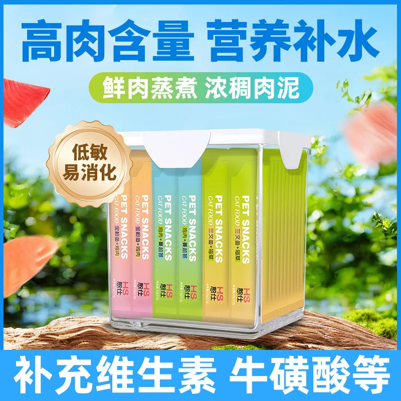 憨仕猫条120条整箱猫咪零食增肥幼猫奶糕湿粮猫罐头