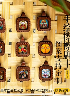 手绘唐卡西藏扎基拉姆绿度母黄财五爷diy配饰小吊坠手绘擦擦唐卡