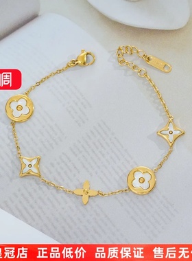 爆款2024新款小众设计四叶草轻奢高版本白色不锈钢五花手链女