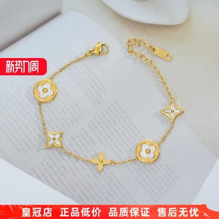 爆款2024新款小众设计四叶草轻奢高版本白色不锈钢五花手链女