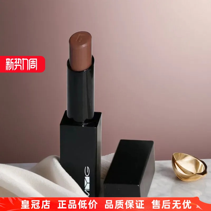 G魅颜堂欧美潮MYG磁铁黑管口红哑光保湿不易掉色防水汗吃土色紫色