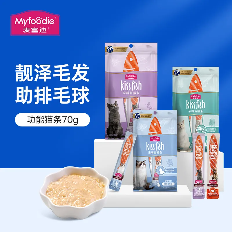 麦富迪猫零食鸡肉猫草薄荷益生园猫湿粮猫布丁14g*5支流质猫条