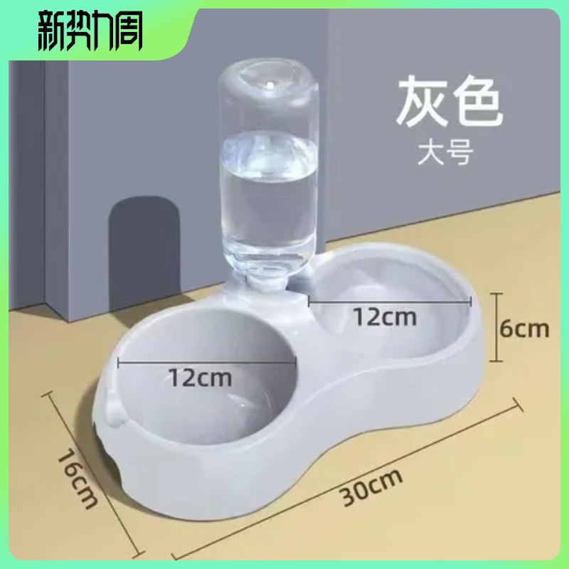 饮水猫碗狗狗宠物食盆猫盆水碗二合一喂食器宠物用品塑料猫碗猫咪