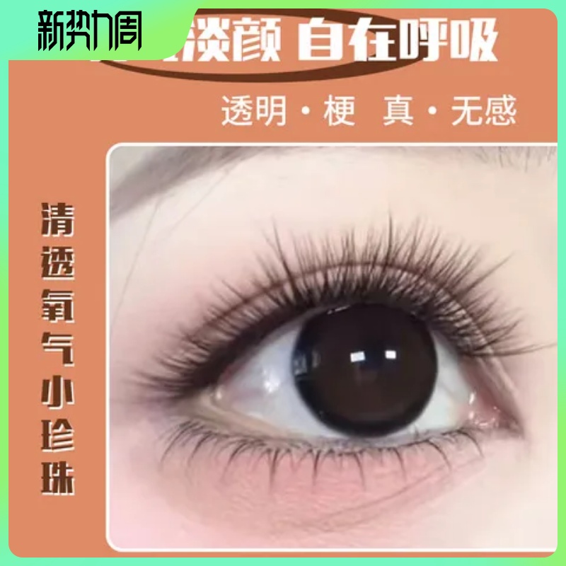 大容量免卸朴纯假睫毛直新手婴儿诗蜜超软睫毛欲免胶仿真自然新款