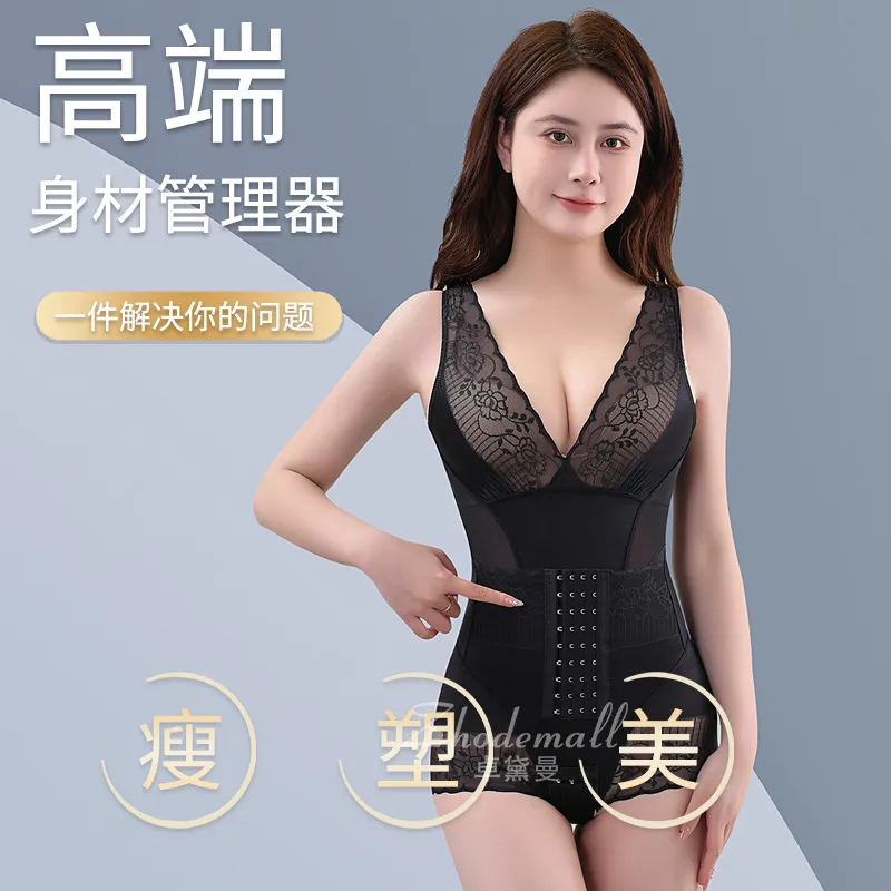 美人连体塑身衣强效收腹提臀瘦身衣美体衣紧身显瘦塑形夏季体雕衣