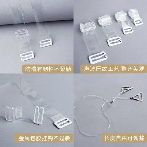 过敏胸罩透明超细内衣无痕带子一字领文胸无痕肩带防滑隐形女加宽