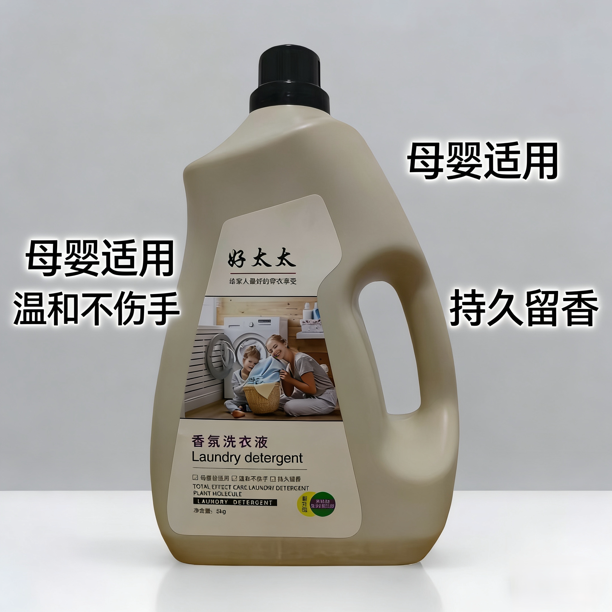 正品好太太香氛洗衣液10斤装 常规洗衣液