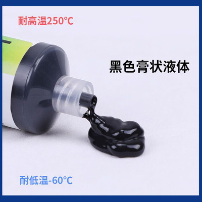 塑料填充修补橡胶鞋底高粘度