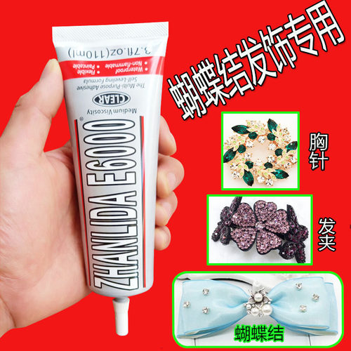 粘蝴蝶结手工制作胶水布艺发夹