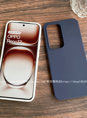 YOONIA适用reno12免息OPPO手机壳reno12pro液态硅胶保护套全包浅