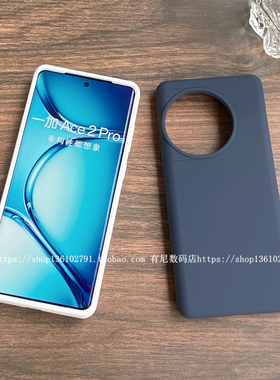 YOONIA适用1+ace2pro液态硅胶手机壳一加ace2全包保护套质感黑午