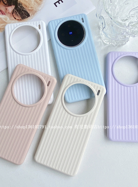 YOONIA适用免息VIVO手机壳x100s条纹x100spro瓦楞纹x100pro液态硅