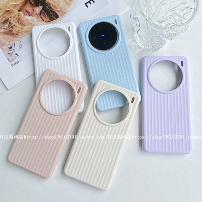 YOONIA适用免息VIVO手机壳x100s条纹x100spro瓦楞纹x100pro液态硅