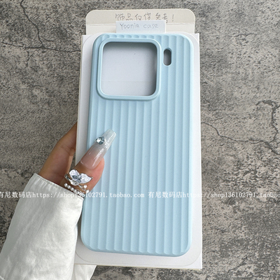 YOONIA适用小米15手机壳15pro瓦楞纹条纹14液态硅胶13保护套12防摔civi4pro时尚civi3软糯K70红米K60ULTRA新