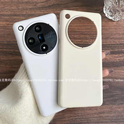 YOONIA适用免息OPPO手机壳findx7液态硅胶findx7ultra护套全包fin