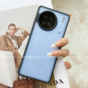 YOONIA适用VIVO手机壳x300磨砂x90pro黑边护甲x300pro+半透明亚克力