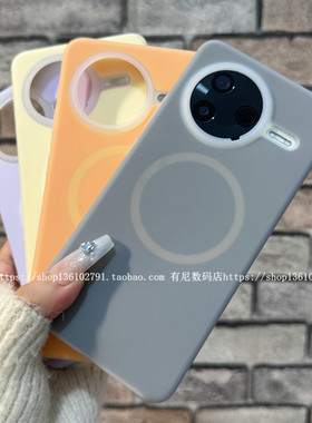 适用红米K80至尊版磁吸ultra果冻k80pro液态硅胶K80手机壳全包保护套无线充MagSafe半透明软糯Q弹不发黄时尚