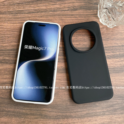 YOONIA适用荣耀magic7手机壳magic7pro液态硅胶全包保护套质感黑午夜蓝商务工作潮壳