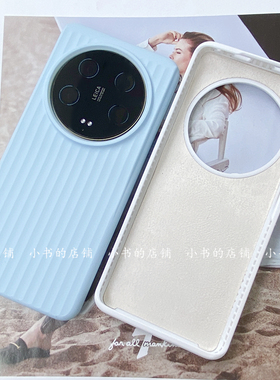 YOONIA适用免息小米13ultra至尊版手机壳13条纹14液态硅胶保护套