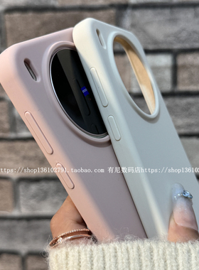 适用x300液态硅胶x300pro手机壳x200promini潮vivo新X200s时尚X100保护套x200ultra新款x90s简约x80防摔潮