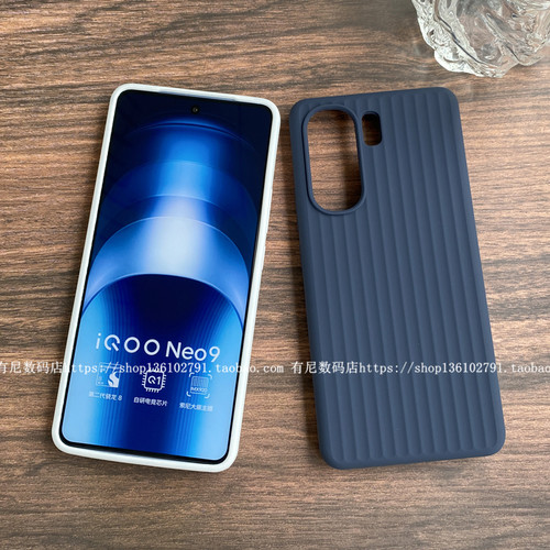 YOONIA适用IQOONEO9手机壳NEO9pro条纹瓦楞纹iqoo12液态硅胶保护套13爱酷波纹neo9高级奢华z9turbo高雅neo8 7