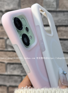 适用reno14磁吸reno14pro手机壳findx8pro液态硅胶findx8s+果冻OPPO保护套ultra无线充reno13pro软findx8s新