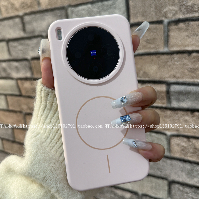 莫迪兰色适用x300液态硅胶x300pro无极磁吸x200s手机壳高级MagSafe无线充x200promini软糯pro个性ultra至尊版