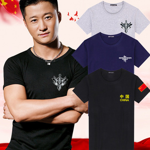 夏季加肥加大短袖T恤男中国国旗纯棉背心圆领大码青年半袖上衣服