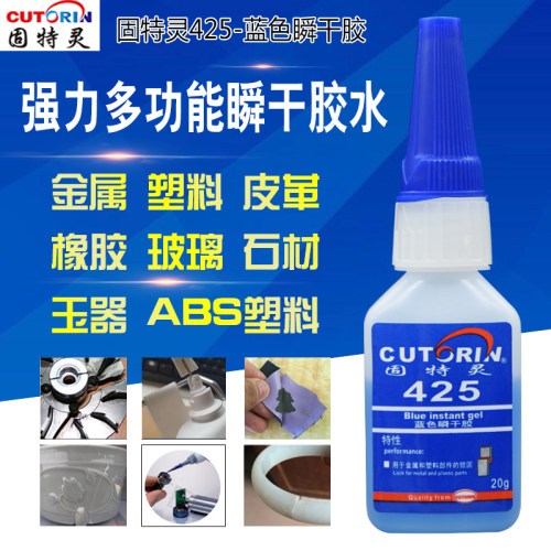 固特灵金属木材螺纹尼龙塑料胶