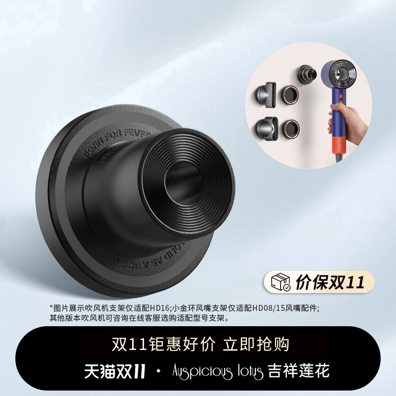 吹风机支架置物架免打孔壁挂磁吸风筒架适用于戴森HD16挂架dyson